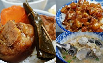 台中｜八方林家虱目魚專賣：藏身鐵皮屋裡的平價小吃！大推豬腳飯及虱目魚料理