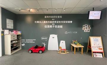 台南｜佳里親子悠遊館：小孩瘋玩廚師扮演、室內沙坑，超優良親子景點！