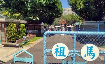 桃園｜馬祖新村眷村文創園區：紅磚瓦社、復古矮房，回到當年的懷舊時光！