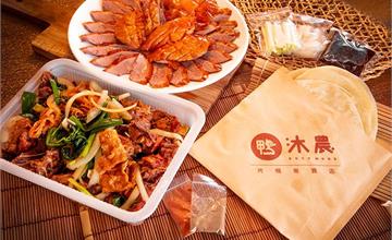 嘉義｜鴨沐農烤鴨專賣：使用自家養殖鴨，享受經典一鴨三吃法，再配碗酸菜鴨架湯超開胃！