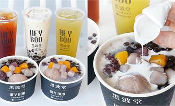 台中｜沙鹿黑波堂：芋圓控必訪！人氣芋頭飲品，仙草冰配料滿滿超幸福！