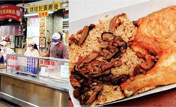台北｜林合發油飯店：大稻埕百年歷史排隊名店！郭台銘的彌月禮都選它！