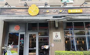 新北｜Eat enjoy 意享美式廚房：三井Outlet步行5分鐘美式寵物友善餐廳，大推炸蘇格蘭蛋、布蕾千層