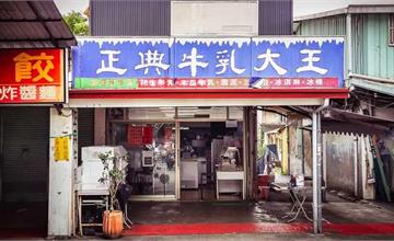 南投｜正典牛乳大王：古早味餅乾三文治冰磚，口味多樣，酥脆蘇打餅X綿密冰淇淋夾心沁涼消暑