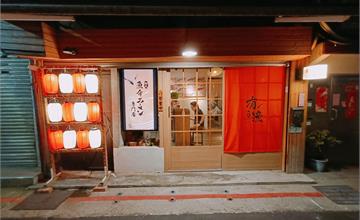 台北｜麵屋有漁：西門町巷弄拉麵店，只賣三種口味，下班後喝口魚湯超滿足！