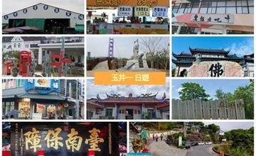 台南玉井一日遊｜美食、紀念館、約會絕美風景平台、芒果冰一條街、景觀餐廳推薦指南一次玩夠夠