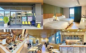 台南｜康橋慢旅：不怕你吃就怕你餓！住宿享早餐、點心、宵夜，近安平、河樂廣場