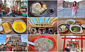 彰化｜鹿港一日遊看這篇！13個必吃美食、文化景點，交通指南、最夯排隊店家報你知！