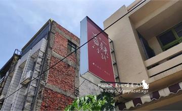 桃園｜香辣小舖：中壢素食麵店，臭豆腐麵滿滿紅燒與藥膳清甜、拔絲豆輪越咬越香