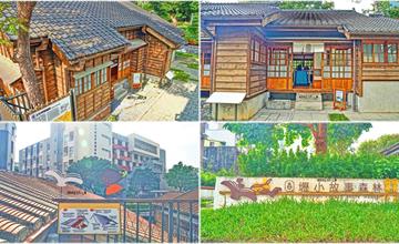 桃園｜壢小故事森林：百年日式宿舍變身本土文化歷史展覽區，童書、繪本提供親子閱覽