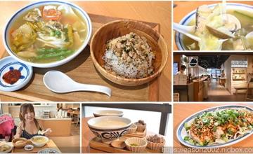 台北｜好好食房南港店：CITYLINK南港店美味雞湯套餐，大推口感清爽的鮮鱸魚蛤蜊雞湯