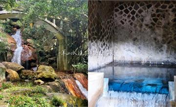 台北｜草山水道一日遊！探訪神祕「藍寶石泉」、順訪美軍宿舍群，溯源之旅看這篇