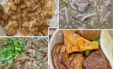 新北｜三重美食推薦：在地美食懶人包！盤點13間三重超人氣小吃店！