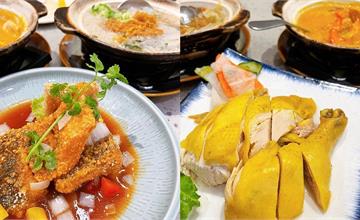 台中｜丰禾台式小館：超經典台式饗宴！個人套餐到多人辦桌宴席通通有！
