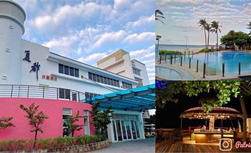 恆春｜墾丁夏都沙灘酒店：絕美海灘直通房間！沉浸式享受陽光沙灘、慵懶奢華的美好假期！