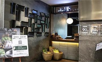 台中｜上澄鍋物：野菜放題涮涮鍋，嚴選當季蔬菜+鮮美肉品海鮮，也有純素鍋可選