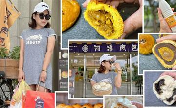 嘉義｜阿潘肉包：傳承三代在地美食！被肉包耽誤的糕餅店！