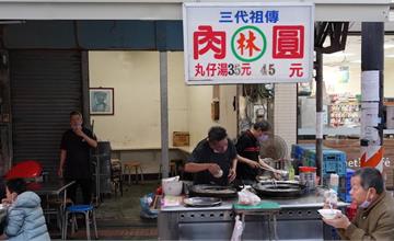 彰化｜肉圓林：祖傳三代肉圓老店！在地人都愛的鹿港道地小吃！