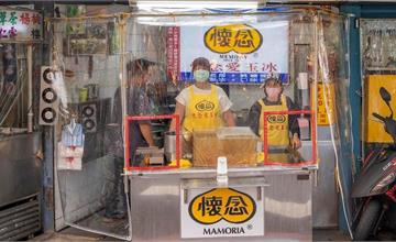 台北｜懷念愛玉冰：老饕必吃70年老字號冰品，擊退炎夏的透心涼古早味！