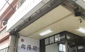 桃園｜5間南崁美食推薦：在地人都吃什麼？特色小店從早餐、麵包到晚餐報你知