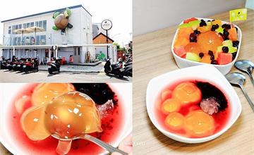 屏東｜小本愛玉小琉球旗艦店：小琉球必吃愛玉！大海龜造型超可愛，處處都是打卡點