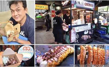 台北｜品臻黃金脆皮燒肉：內湖排隊美食再+1，選用台灣溫體梅花豬，卡滋卡滋酥香唰嘴