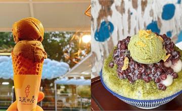 屏東｜在地9間冰店：古法製作一甲子老店、純手工小農Gelato，每一口都沁涼入心！