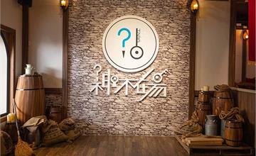 台中密室逃脫｜神不在場台中旗艦館：你解的出來嗎？在限時內找出兇手，暗黑詭譎之下挑戰你的膽量！