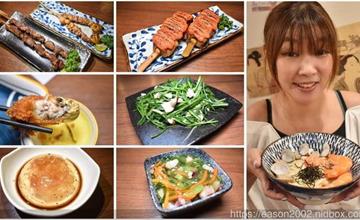 新北｜大盛串燒酒場：台灣味的日式串燒，開胃小菜、炸物、甜品多元餐點，近捷運台北橋站