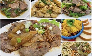 桃園｜永盛牛肉之家：40年牛肉台菜老店，餐點多元高CP值，火鍋、冷盤、各式牛肉料理