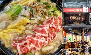新北｜雅香石頭火鍋 汐止康寧店：飄香40年老字號火鍋，專人爆炒、秘製炒醬大滿足