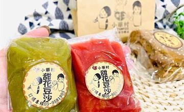 宜蘭｜小華村純米手作粿店：廣興做粿第二代經營質感糕點店！天然無添加的傳統好味道
