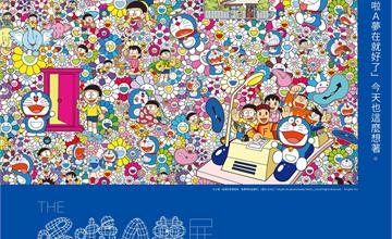 台北｜《THE哆啦A夢展》年底登台！集結28組日本知名藝術家，創造獨一無二的哆啦A夢，活動詳情一次看