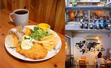 新北｜Café Wanderer咖啡浪遊：近捷運新埔站悠閒早午餐、下午茶，份量飽足、平日用餐不限時