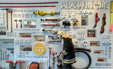 台南｜消防史料館：探索火神的眼淚！變裝小小消防員，臨場感十足！