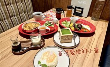 台中｜武藏野森珈琲diner：Lalaport內的森林系餐廳，日本雲雀集團最新品牌，主食+甜點+飲品不到400超划算