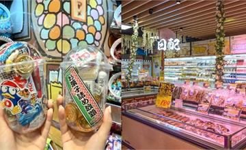 台北｜唐吉軻德南港店開幕啦！五大特色、南港店獨家專區、開幕優惠一次看