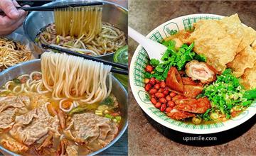台北｜盤點5間必吃道地「螺螄粉、酸辣粉」，讓你酸、麻過癮欲罷不能！