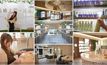 彰化｜廣源良體驗館：大人的觀光工廠！參觀保養品生產線、精油DIY、免費體驗區，水水們必收！