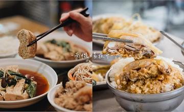 台北｜南機場夜市10間必吃美食推薦：排隊雞肉飯、2小時賣完麻油雞，還有這些米其林必比登美食！