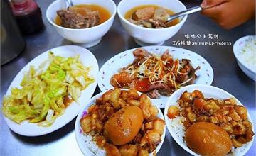 台南|其森牛肉湯:低消120元享肉燥飯、滷蛋吃到飽!軟嫩牛腩湯滿滿膠質,麻豆必吃小吃推薦