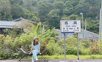 苗栗三義｜勝興車站一日遊：探訪老街與歷史遺跡，走入時光隧道來趟懷舊體驗之旅！