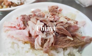 嘉義｜精選15間銅板美食推薦：濃郁小籠湯包、東市場滿餡肉捲、奮起湖必吃甜甜圈，在地小吃俗又美味！