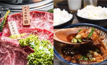 全台｜精選14間人氣燒肉店：和牛控必看！預約才吃的到的超豪華無菜單料理，壽星再送金箔冰淇淋！