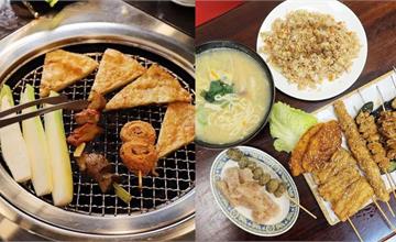 全台｜精選5間蔬食燒烤：從平價串燒吃到單人燒肉，這間還有「素食界屋馬」稱號！