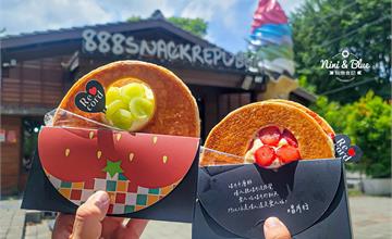 彰化｜66Cheese cake：日本超夯唱片千層酥！9種鹹甜口味，搭配新鮮水果酥脆又滿足