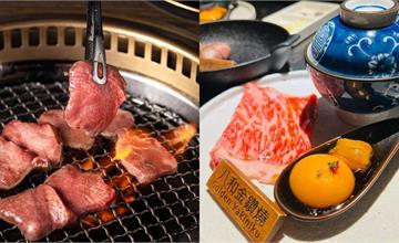 台北｜9間必吃燒肉：從平價個人燒肉到米其林A5和牛一次收藏，中秋節烤肉聚會就去這！