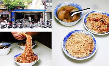 宜蘭｜復興路炸醬麵：傳承三代銅板美食！便宜好吃、份量滿足，在地人都吃這一味！