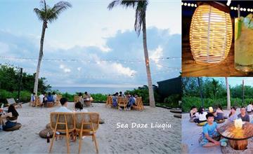 屏東｜Sea Daze Liuqiu：小琉球秘境沙灘酒吧，吹著海風享受超Chill海島度假風情