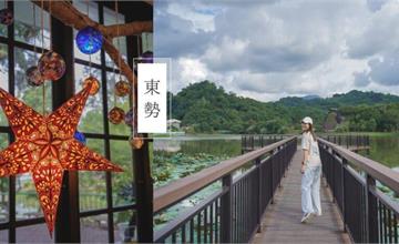 台中｜東勢林業文化園區：絕美荷花池、木雕藝術、湖畔部落咖啡廳，周末帶家人一起來散步